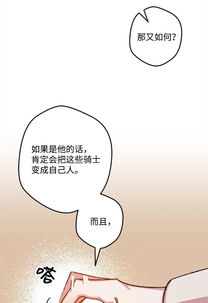 24 一场骗局