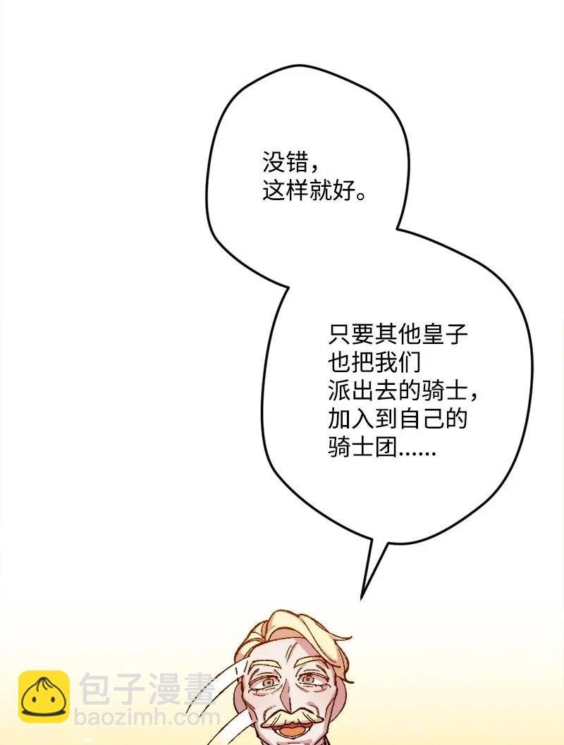 24 一场骗局