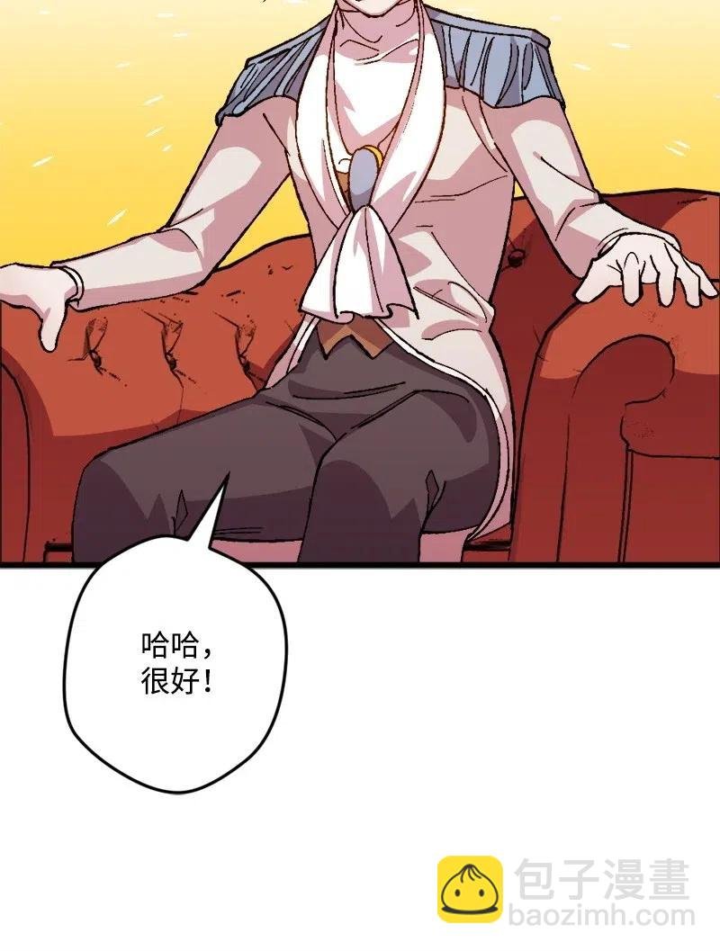 24 一场骗局