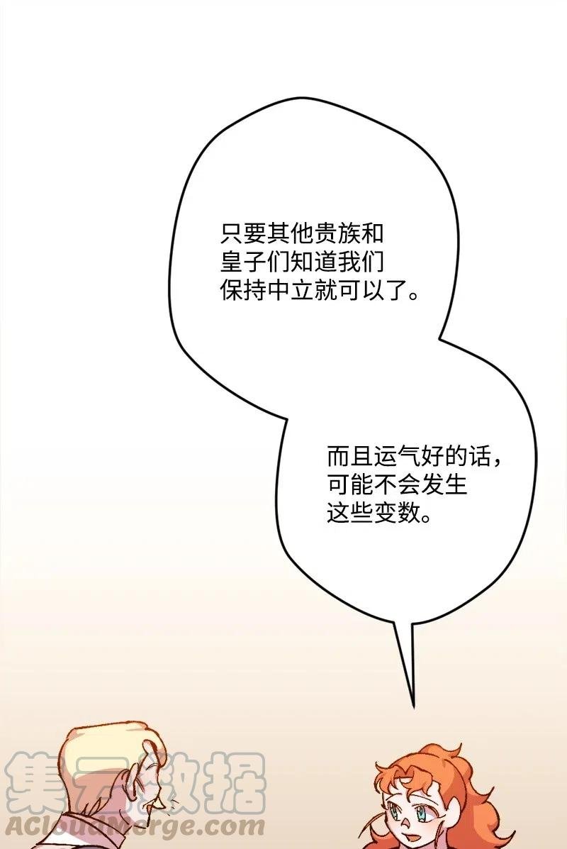 24 一场骗局