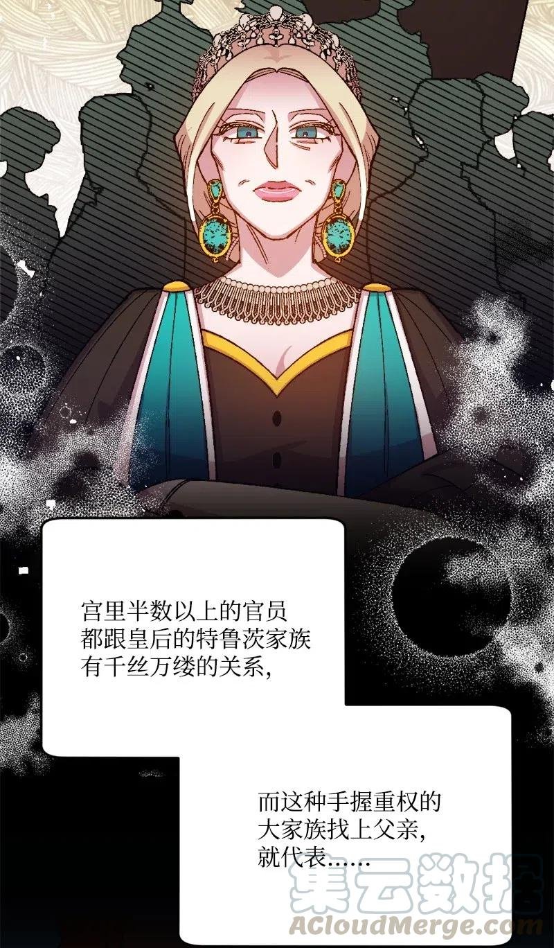 24 一场骗局