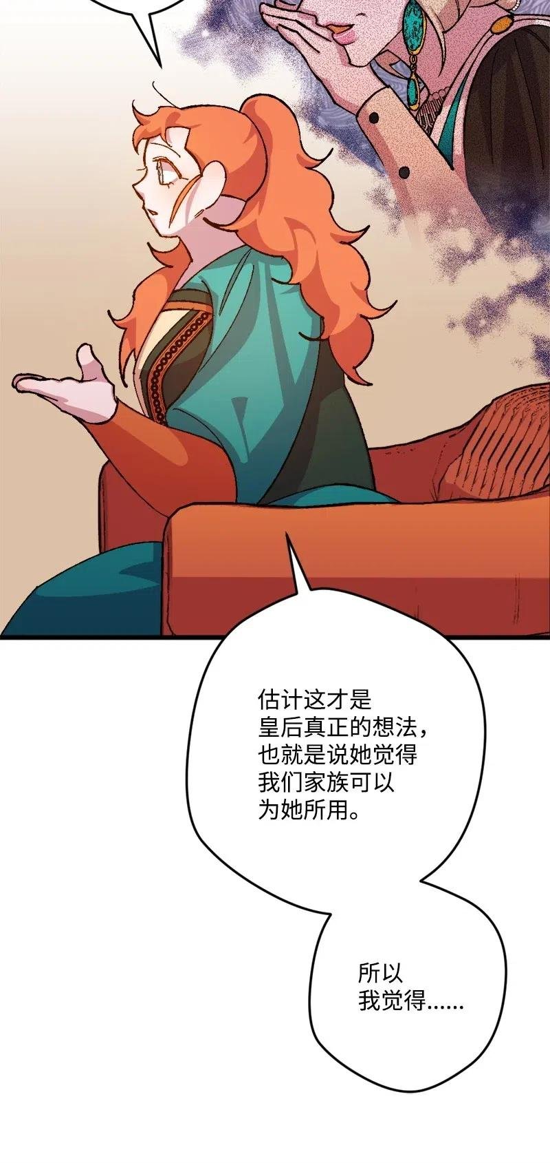24 一场骗局