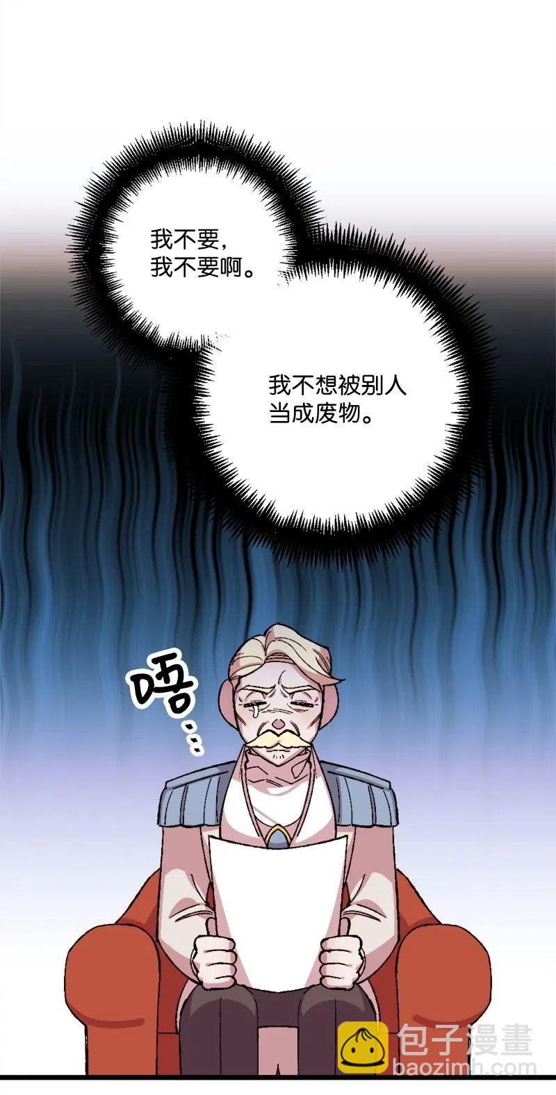 24 一场骗局
