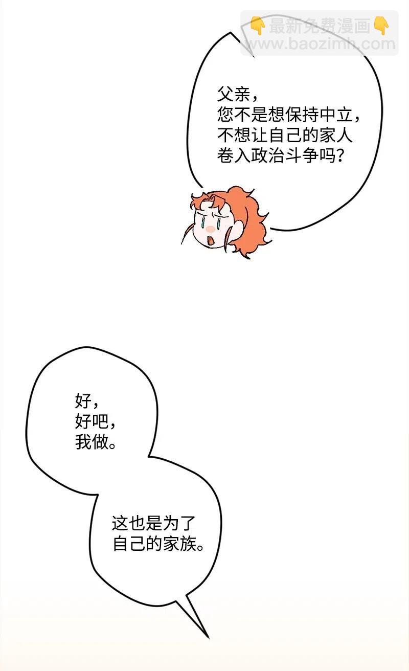 24 一场骗局