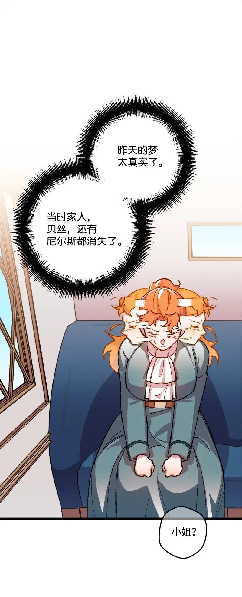 25 填报治安部