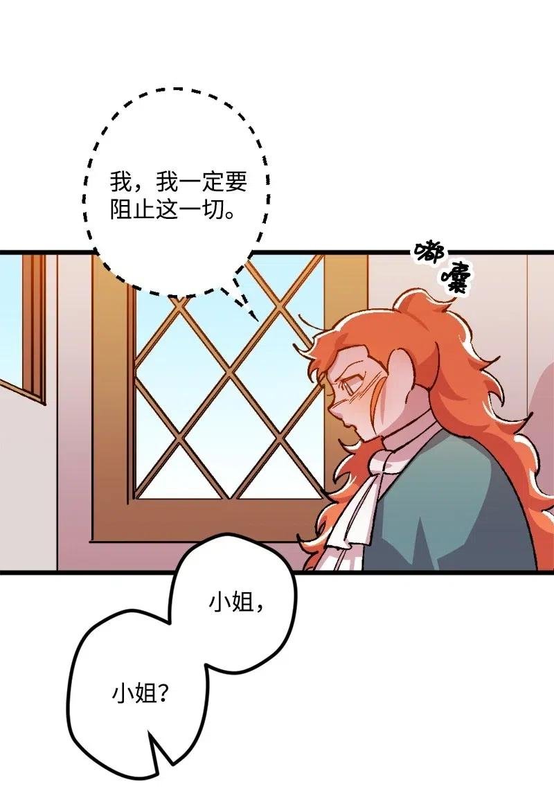 25 填报治安部