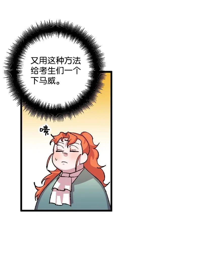 25 填报治安部