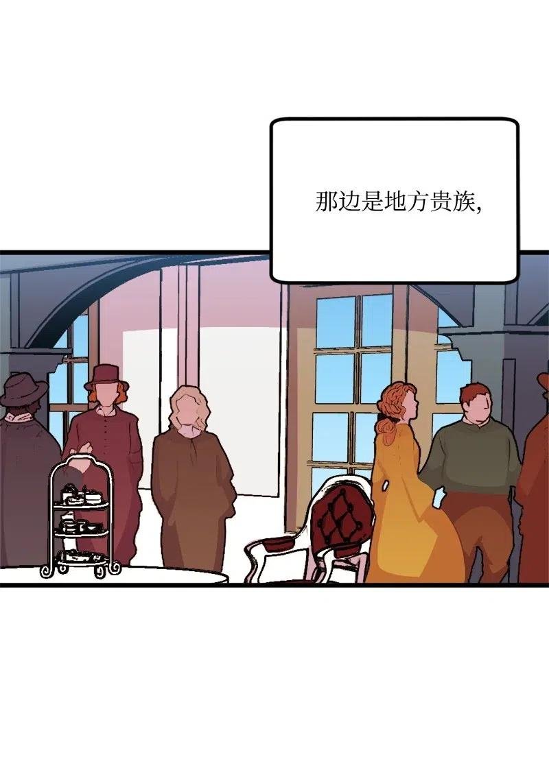 25 填报治安部