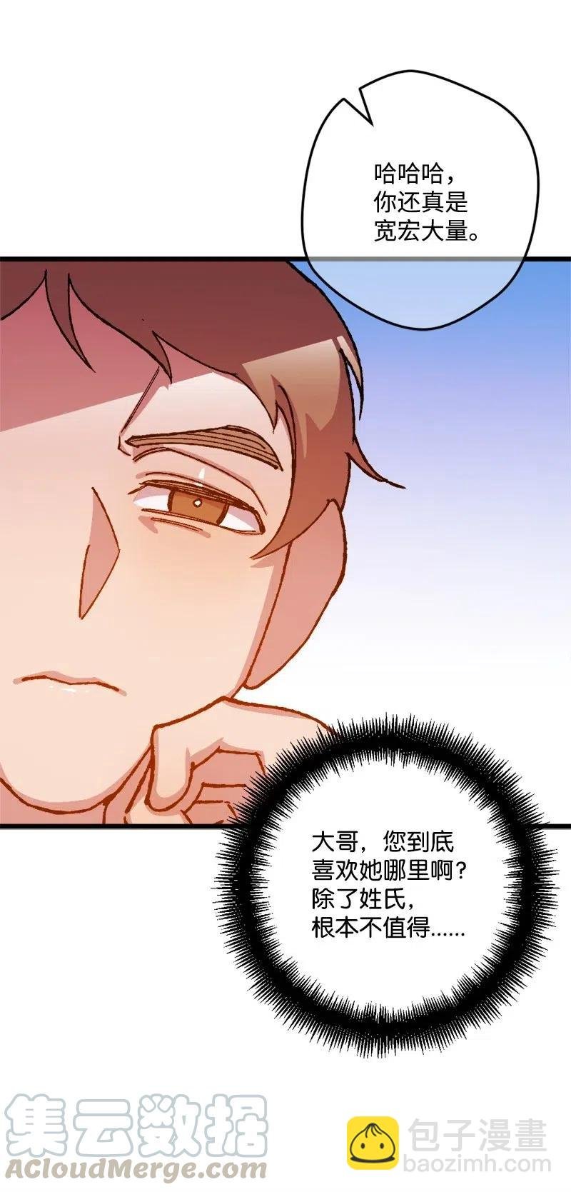 25 填报治安部