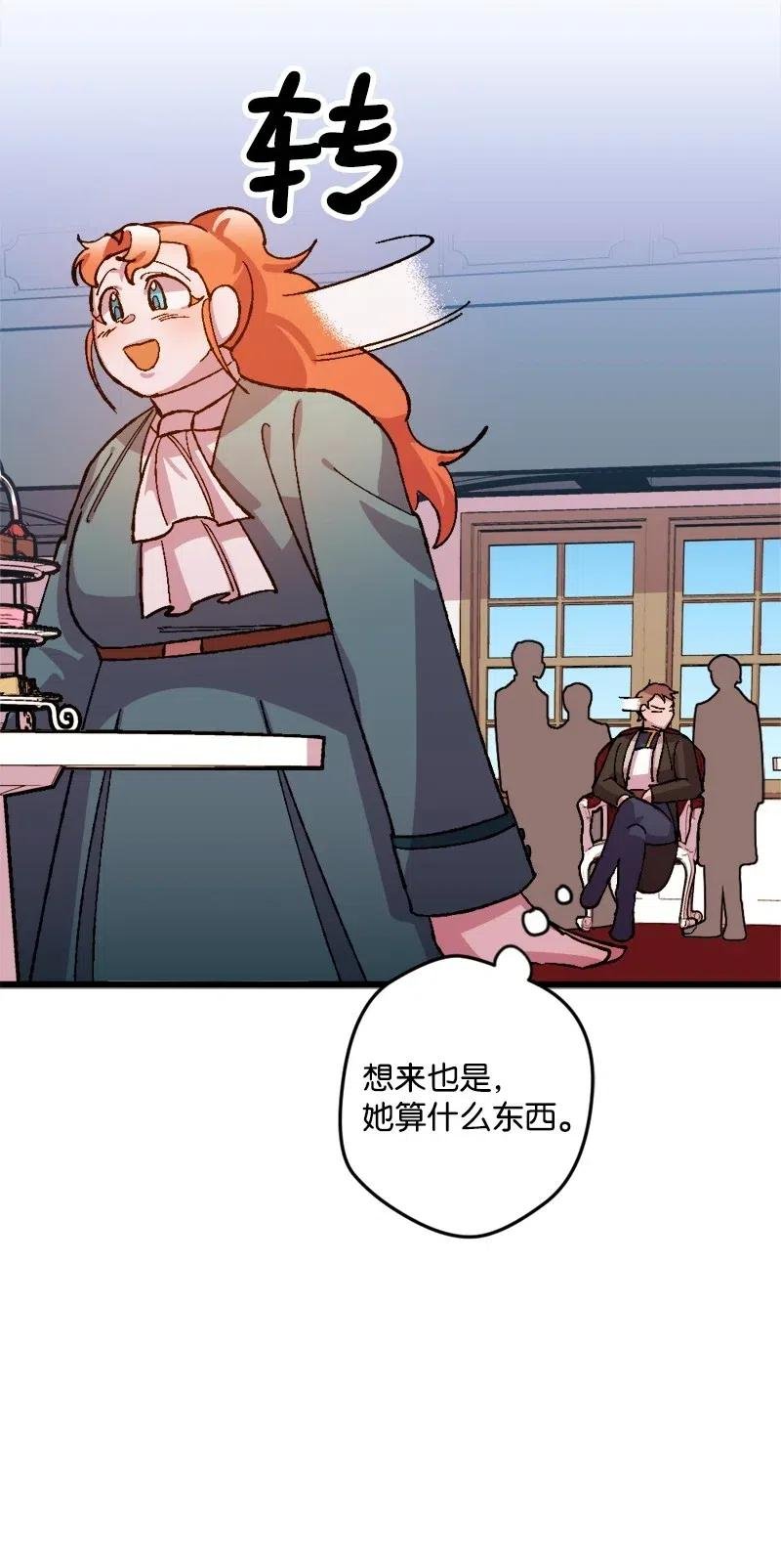 25 填报治安部