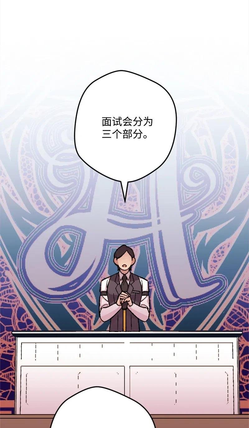 25 填报治安部