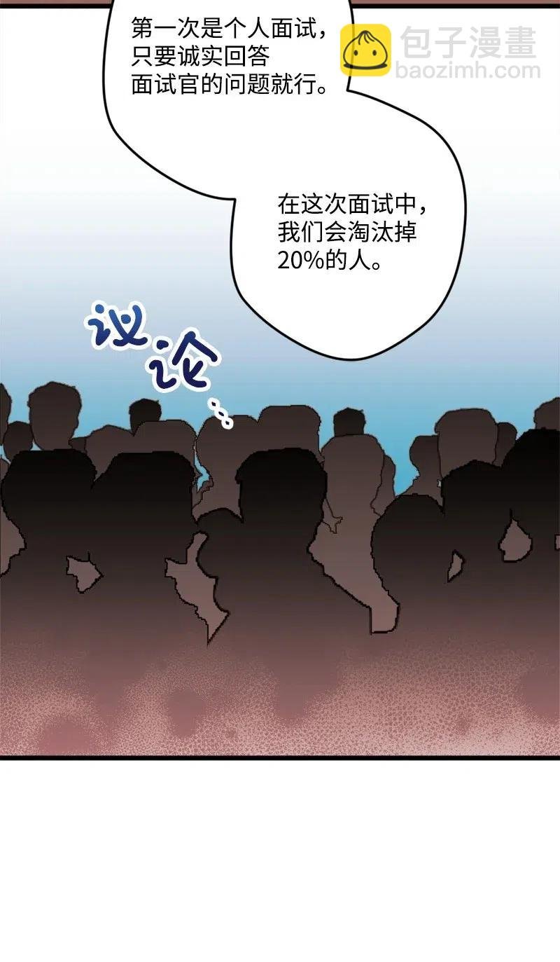 25 填报治安部