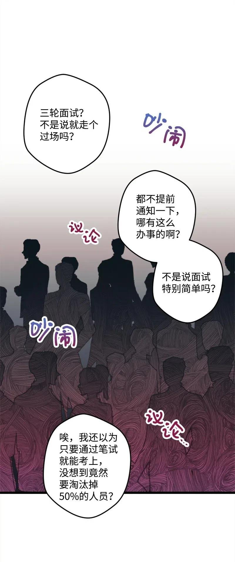 25 填报治安部