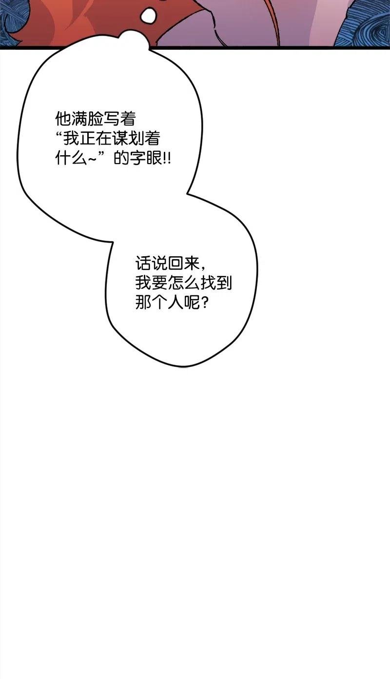 25 填报治安部