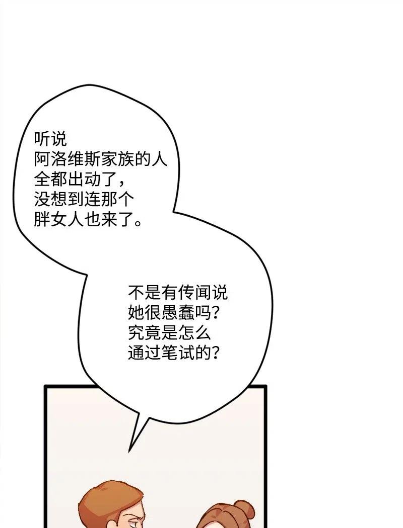 25 填报治安部