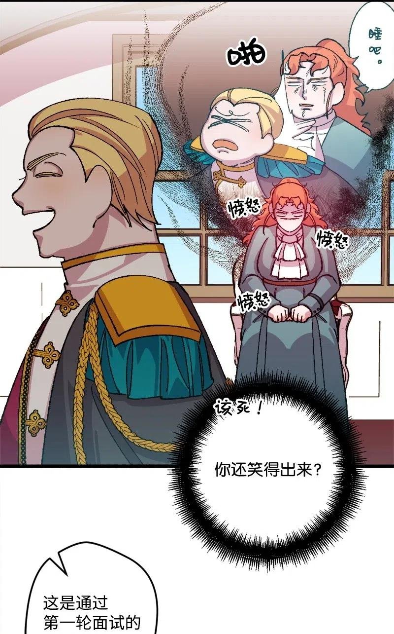 26 赴约