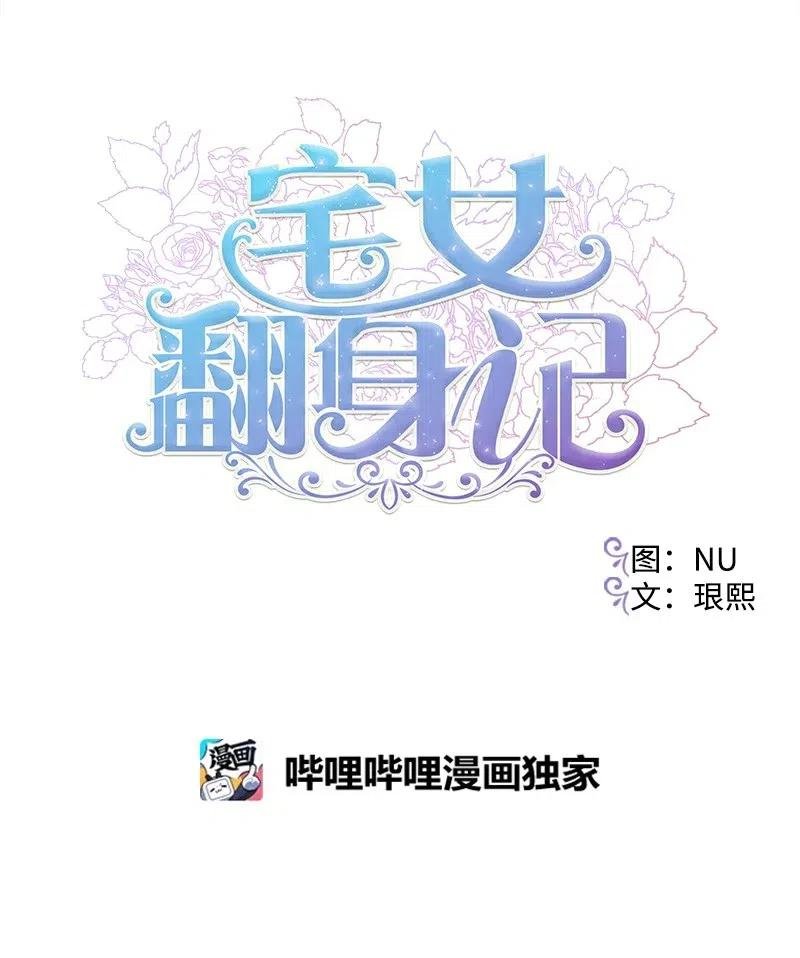 26 赴约