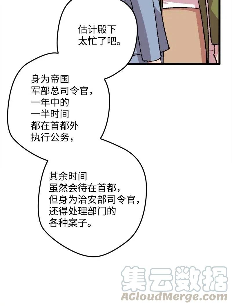 26 赴约