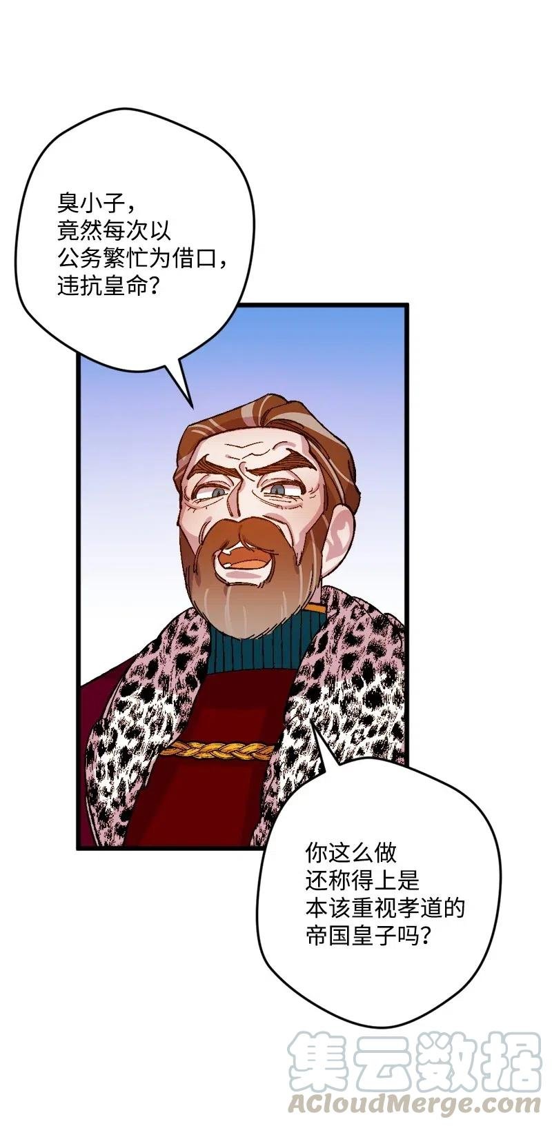 26 赴约