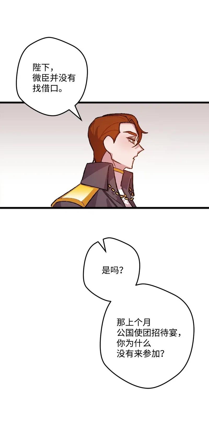 26 赴约