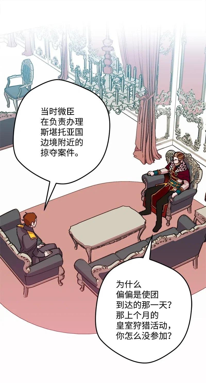 26 赴约