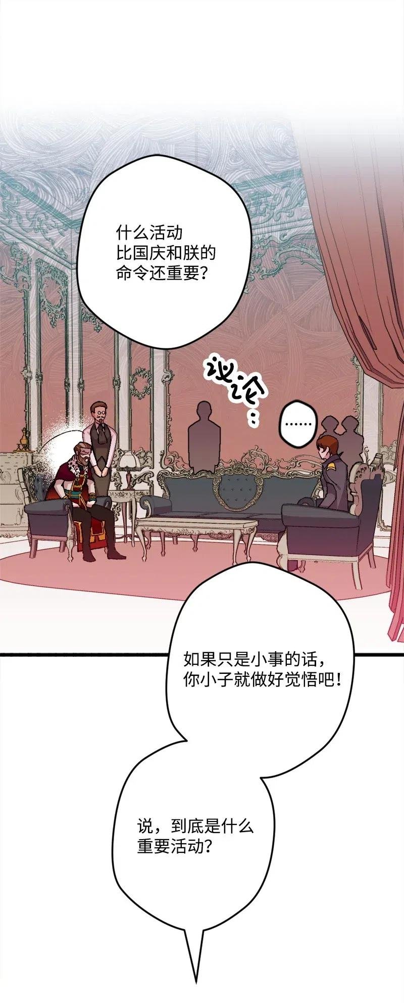 26 赴约