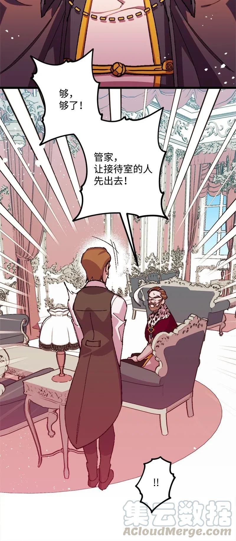 26 赴约