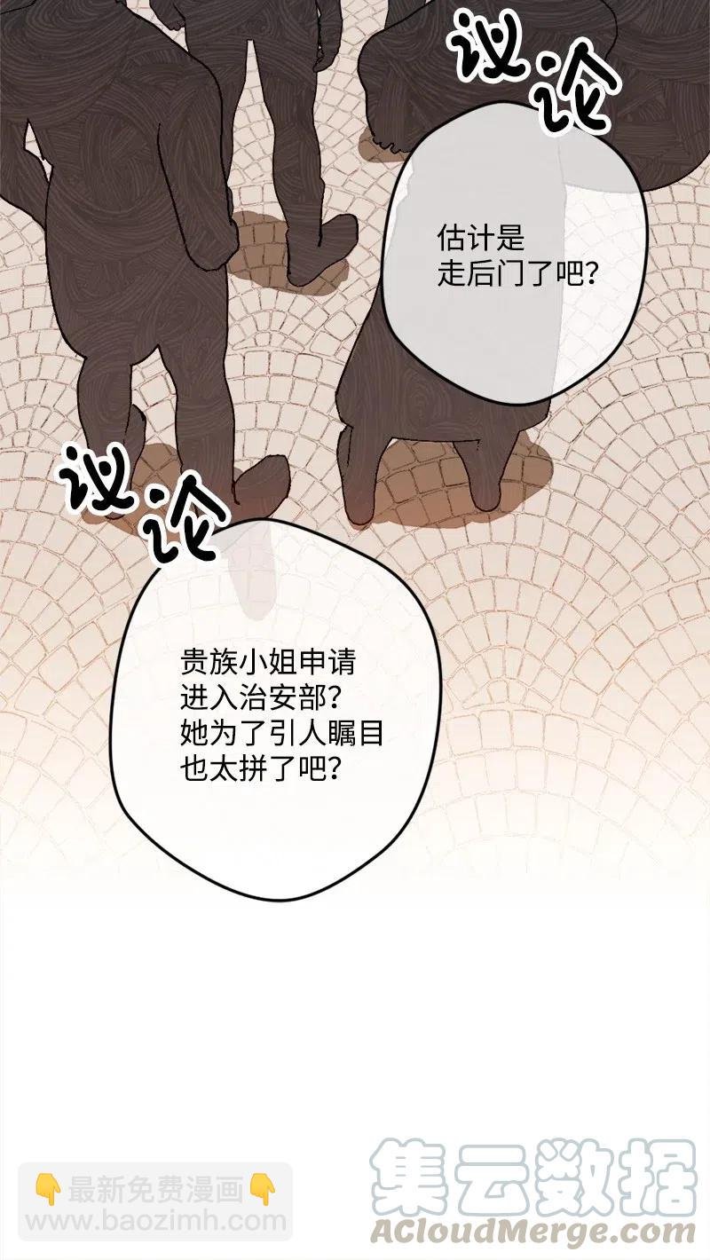 27 塔尔丁的道歉