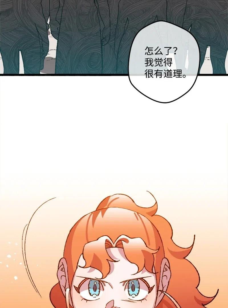 27 塔尔丁的道歉