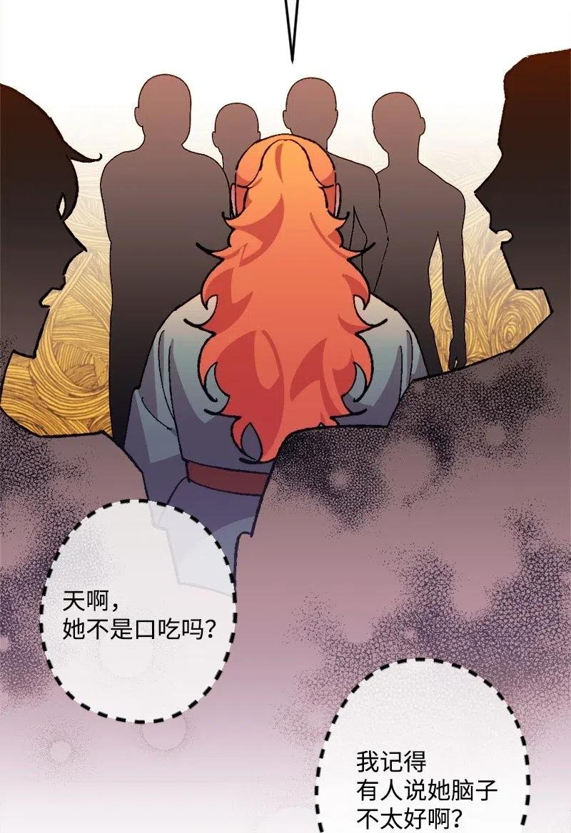 27 塔尔丁的道歉