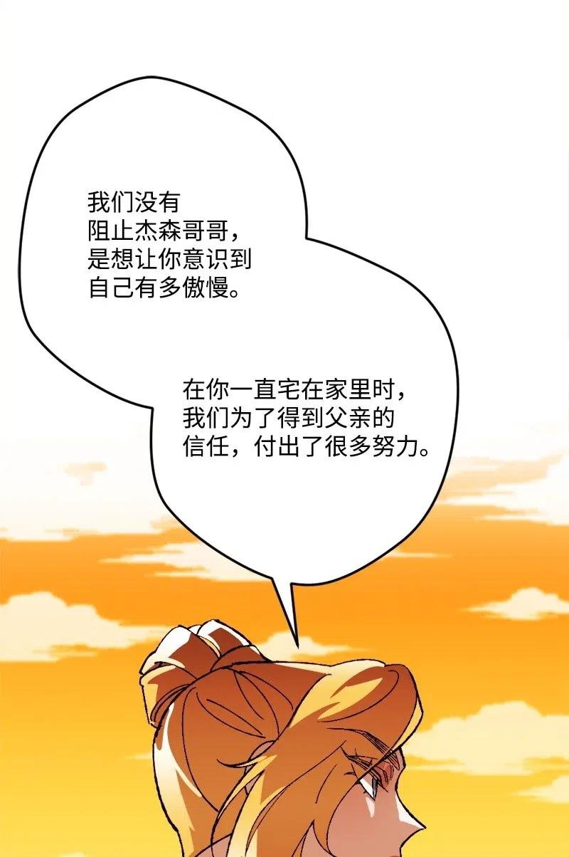 28 胜利
