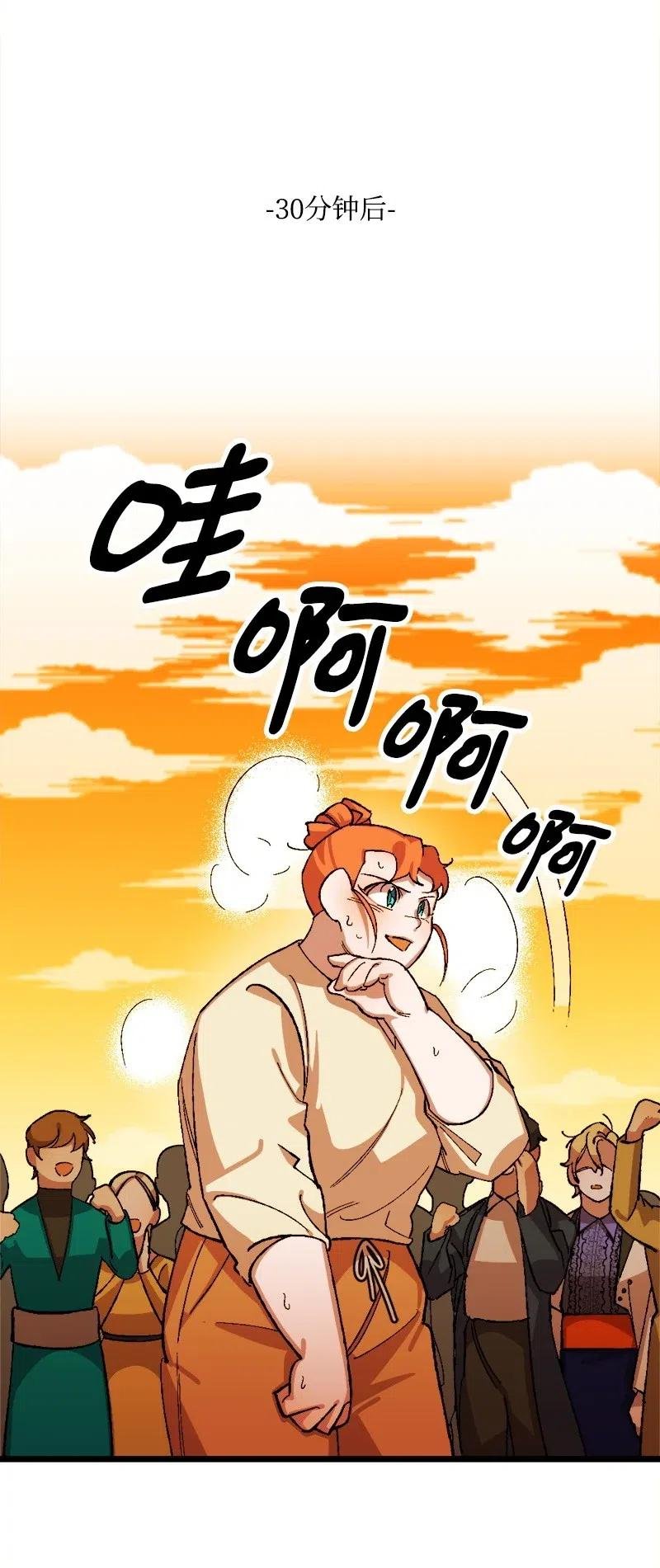 28 胜利