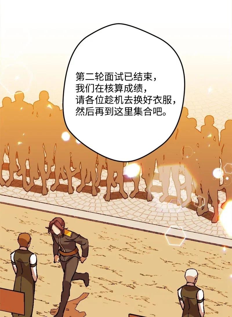 28 胜利