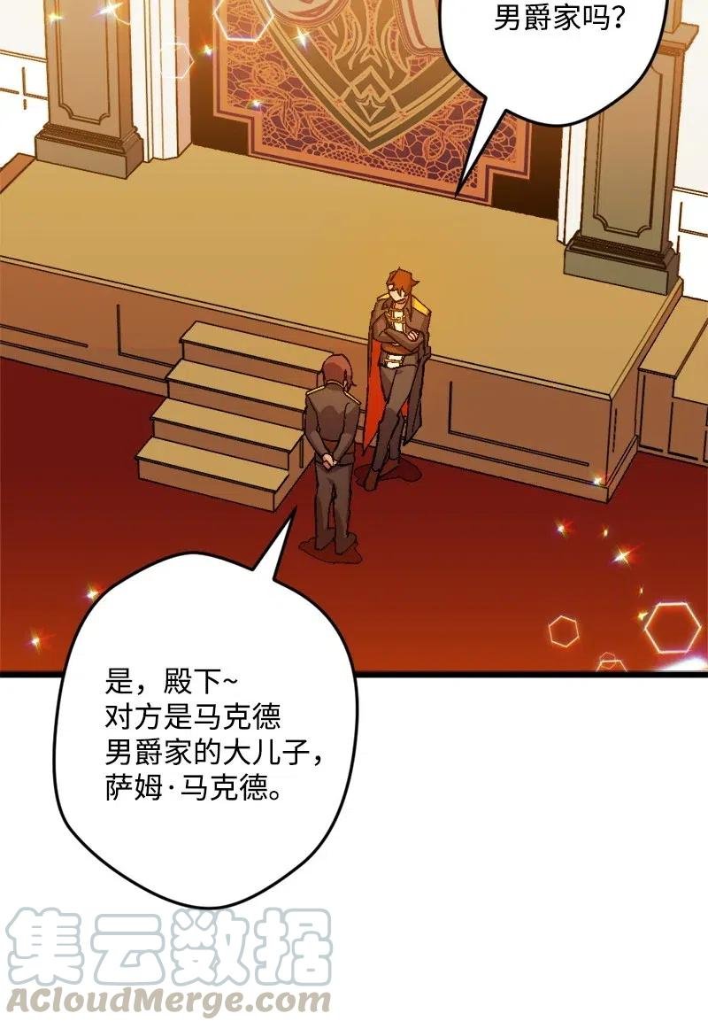 28 胜利