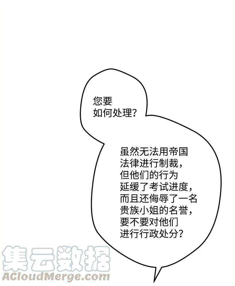 29 第三轮面试