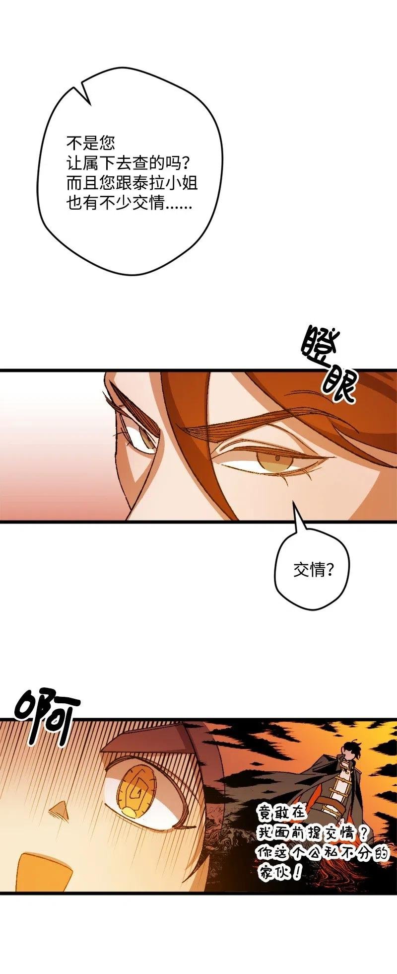 29 第三轮面试