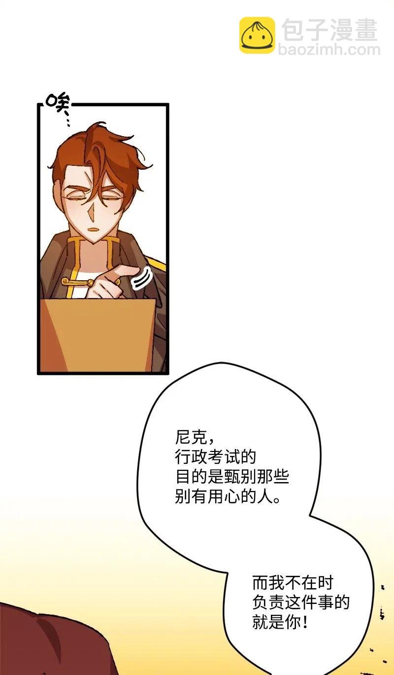 29 第三轮面试