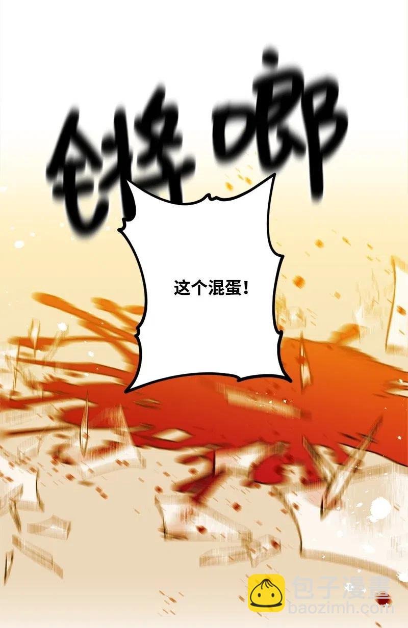 29 第三轮面试