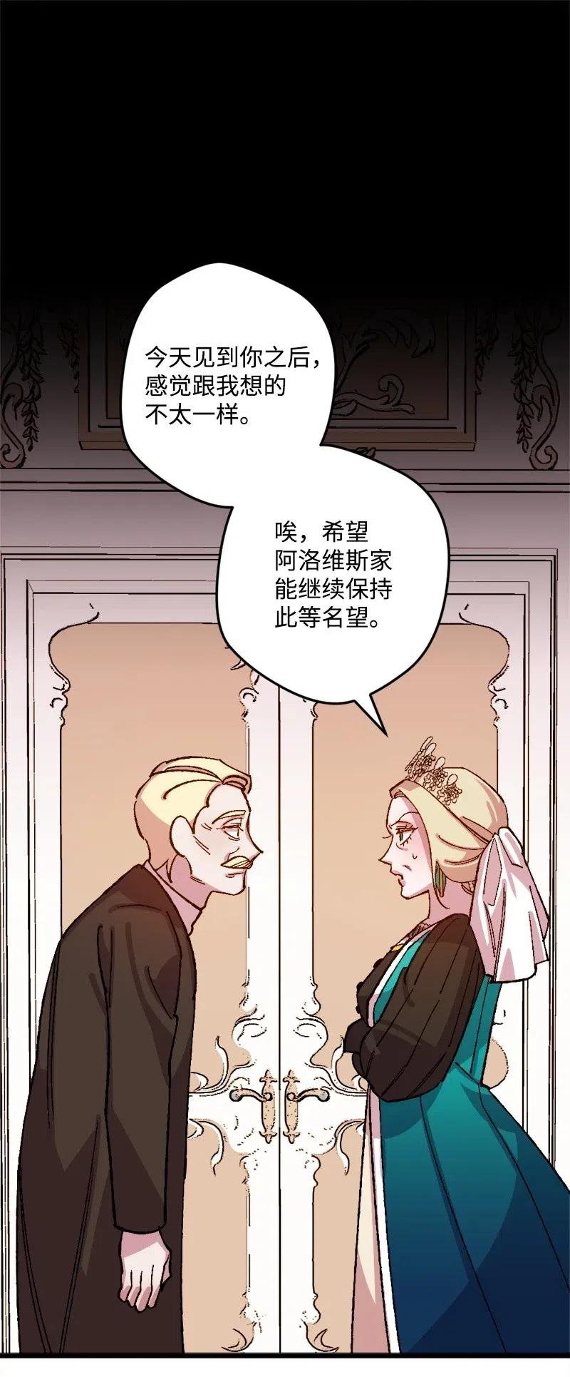 29 第三轮面试