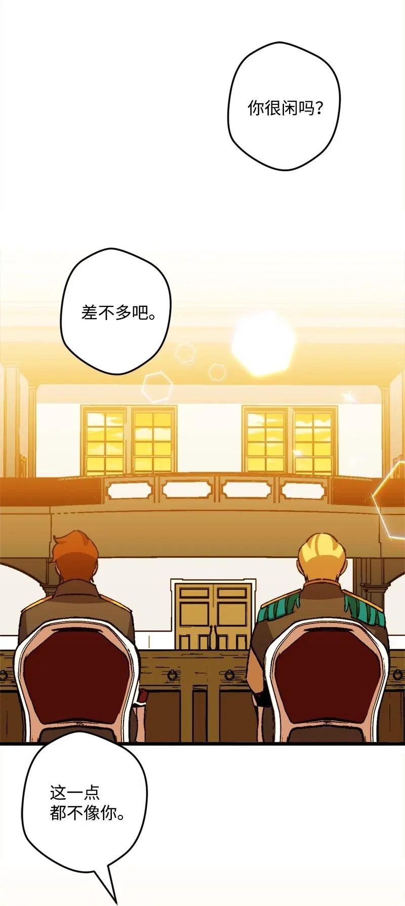 29 第三轮面试