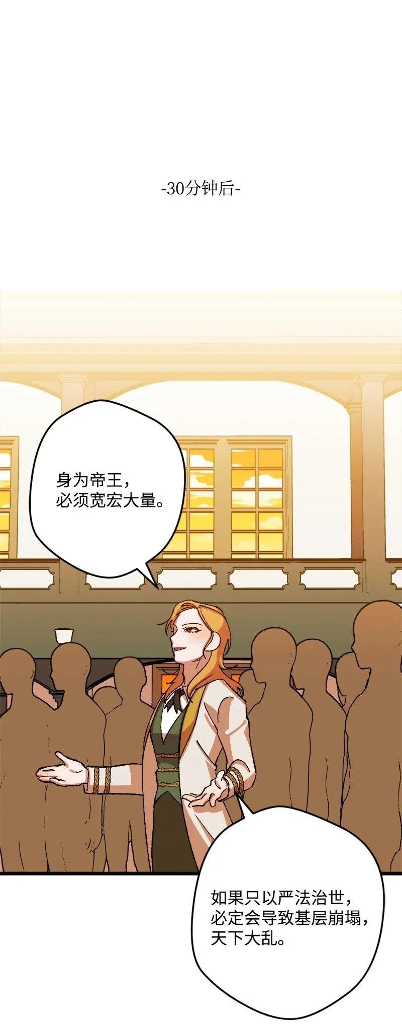 29 第三轮面试