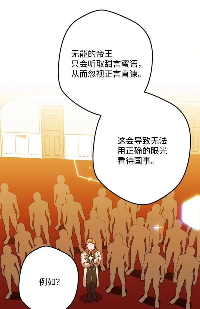 29 第三轮面试