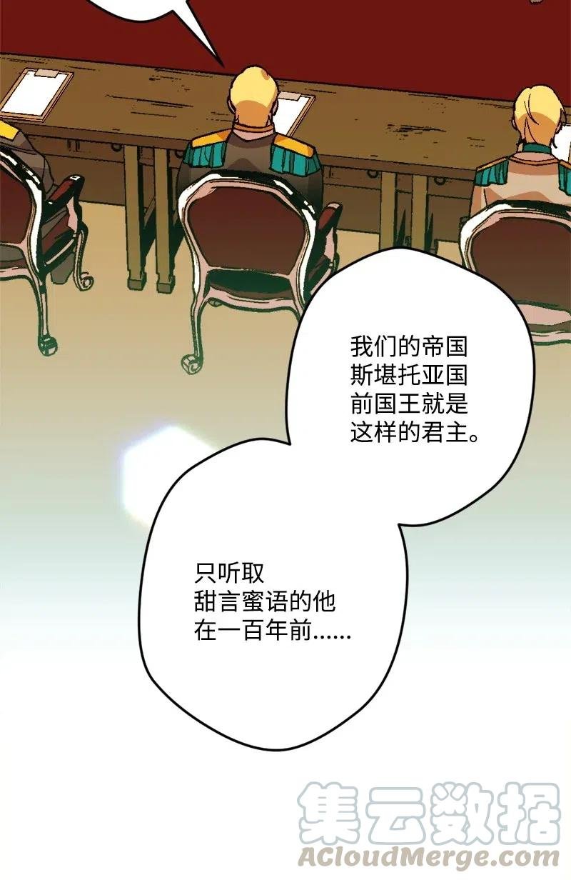 29 第三轮面试