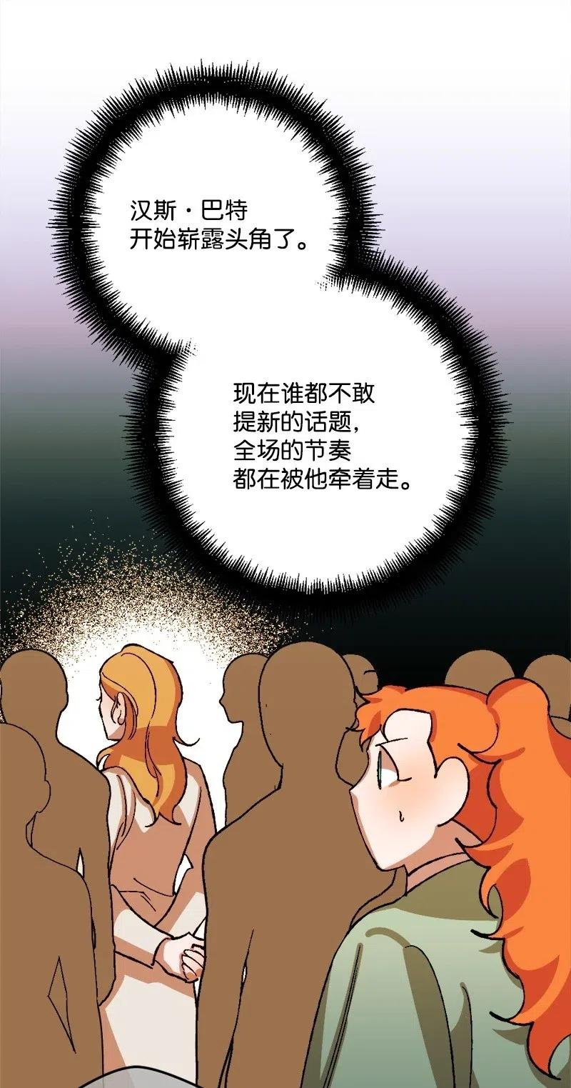 29 第三轮面试