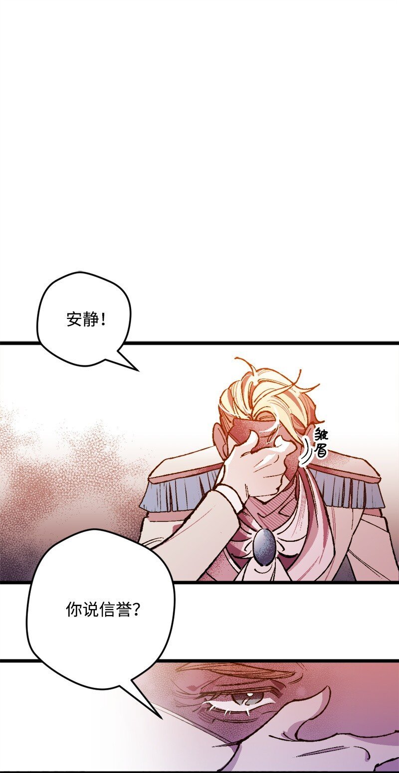 03 肌肉男骑士是我的老师？