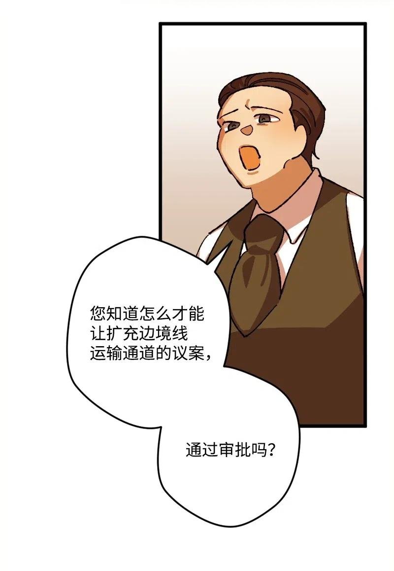 30 崭露头角