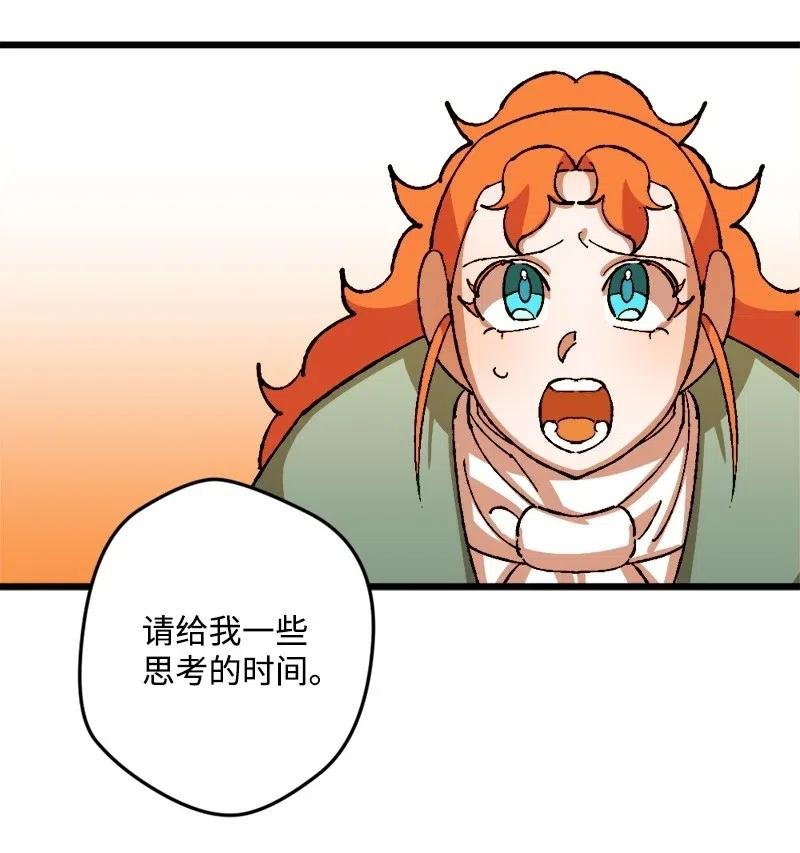 30 崭露头角