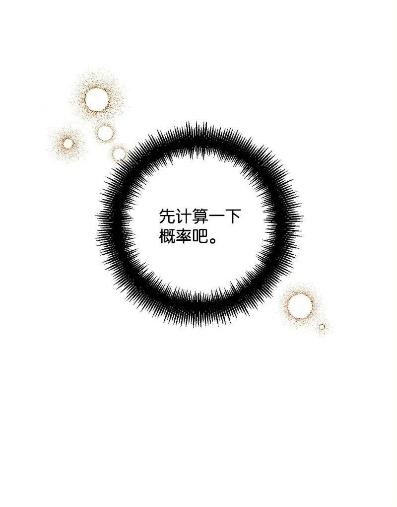 30 崭露头角