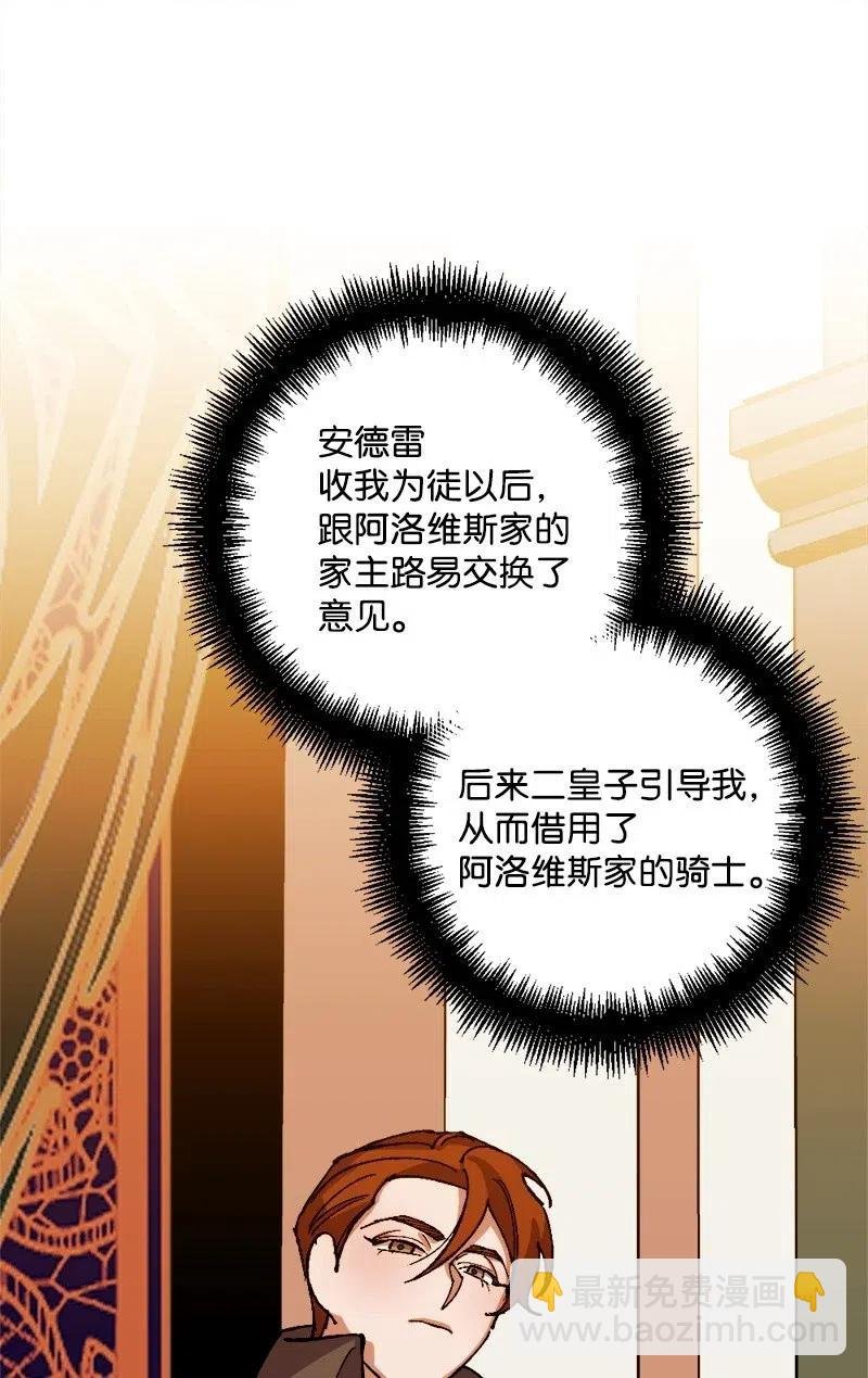 30 崭露头角