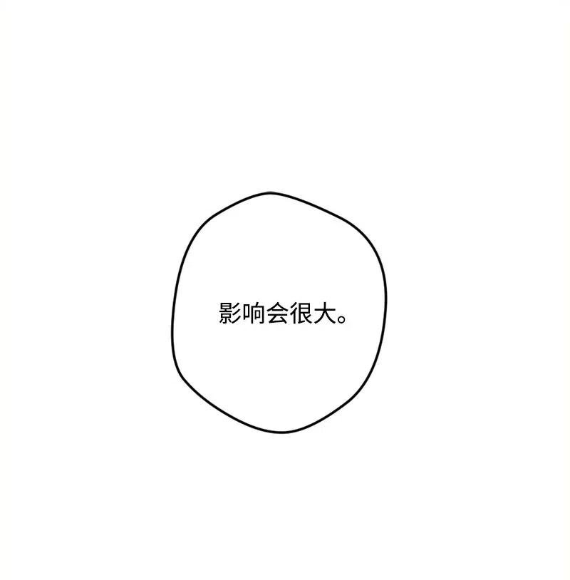 30 崭露头角